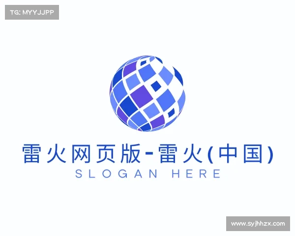 APP下载雷火网页版-雷火(中国)